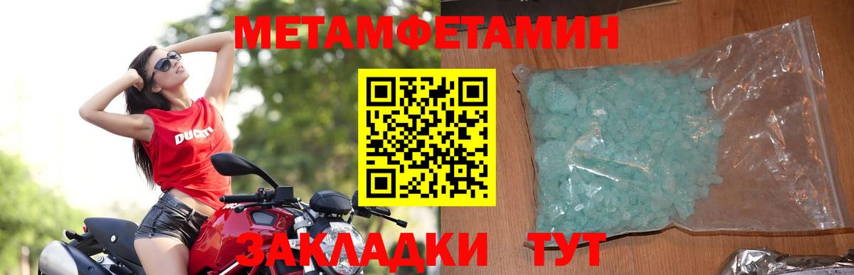 Лениногорск  АМФЕТАМИН  Вход с VPN  мега онион  АМФ Premium 