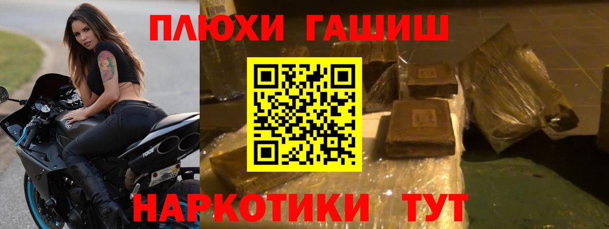 ГАШ ice o lator Лениногорск