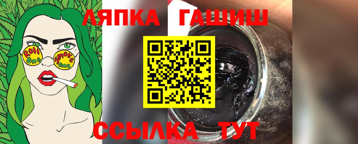 Гашиш  Вход с VPN  ГАШИШ AMNESIA HAZE  Лениногорск  ГАШИШ Premium 