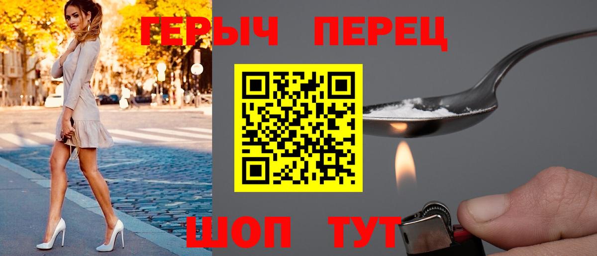 Лениногорск  Героин афганец  Вход с VPN 