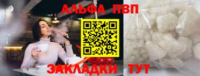 соль курить ск Ирбит