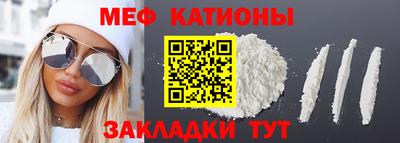 дмт Ипатово