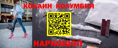 соль курить ск Ирбит