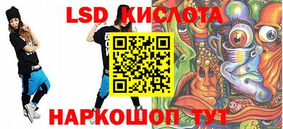 дмт Ипатово