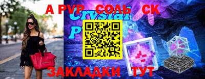 mdpv Изобильный