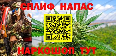 соль курить ск Ирбит