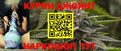 соль курить ск Ирбит