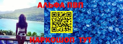 соль курить ск Ирбит