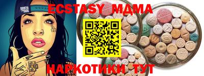соль курить ск Ирбит