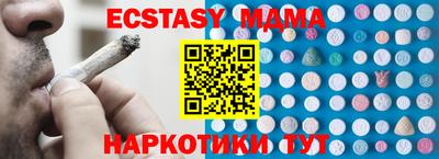 соль курить ск Ирбит