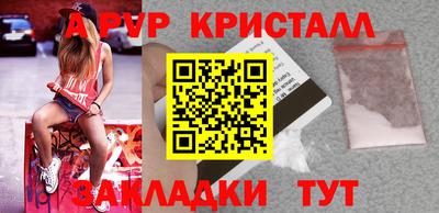 mdpv Изобильный