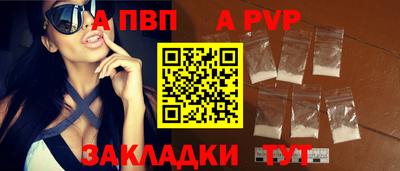 mdpv Изобильный