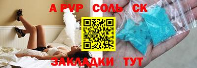 соль курить ск Ирбит