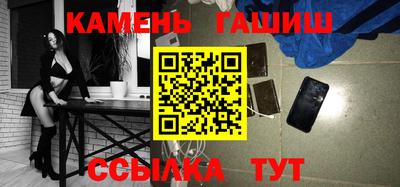 дмт Ипатово