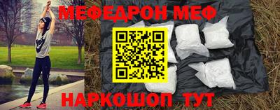 соль курить ск Ирбит
