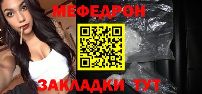 соль курить ск Ирбит