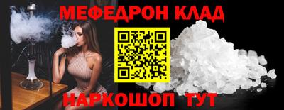 дмт Ипатово