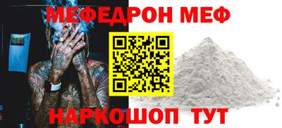 соль курить ск Ирбит