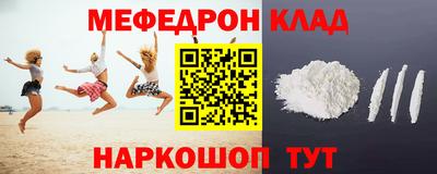 соль курить ск Ирбит