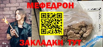mdpv Изобильный