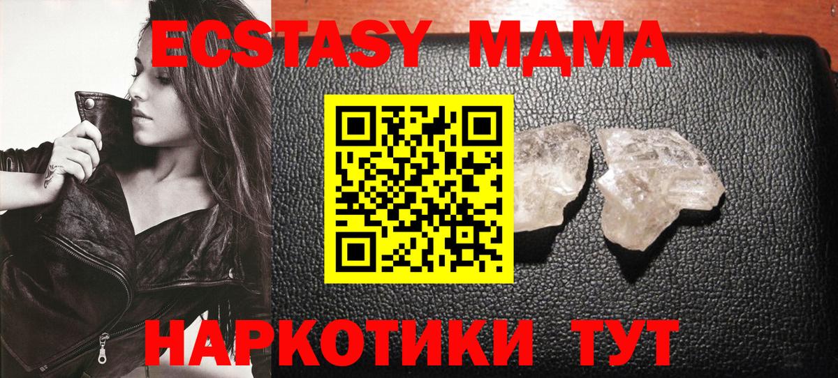 APVP СОЛЬ кристаллы  Лениногорск  КОКАИН  Вейп ТГК  Канабис  МЕФ кристаллы  Вход с VPN  ГАШИШ 