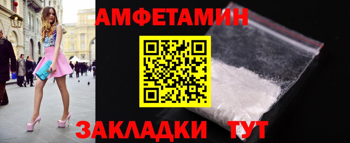 Лениногорск  Первитин витя  Вход с VPN 