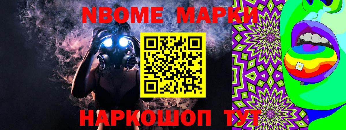Лениногорск  Наркотические марки 1,5мг  Наркотические марки 1,5мг  Вход с VPN 