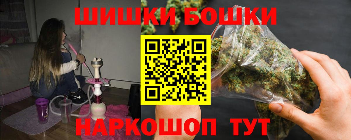 Псилоцибиновые грибы Лениногорск