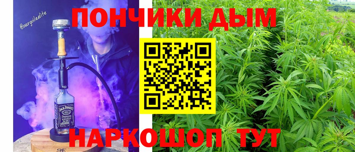 МАРИХУАНА Bruce Banner Лениногорск